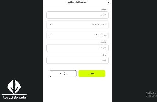 دانلود مستقیم کیو بانک